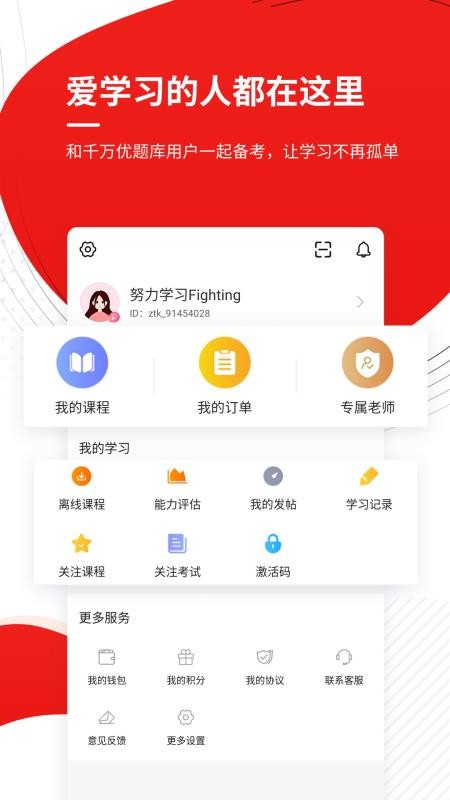 ֻapp- v4.71 ׿