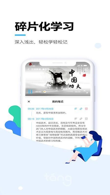 Ʒֻapp-Ʒ v1.5.1 ׿