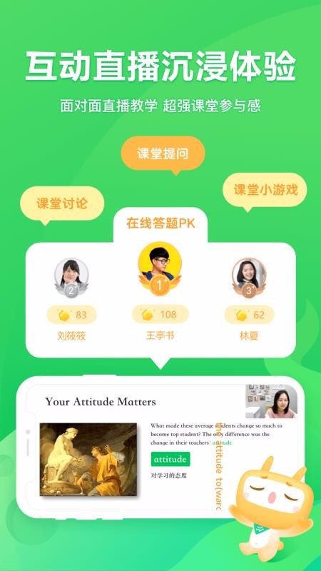 ǻУֻapp-ǻУ v2.5.0 ׿