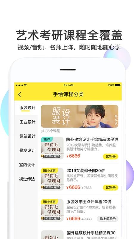 ֻapp- v1.0.4 ֻ