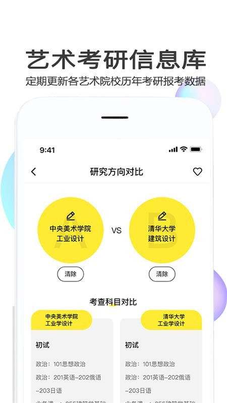 ֻapp- v1.0.4 ֻ