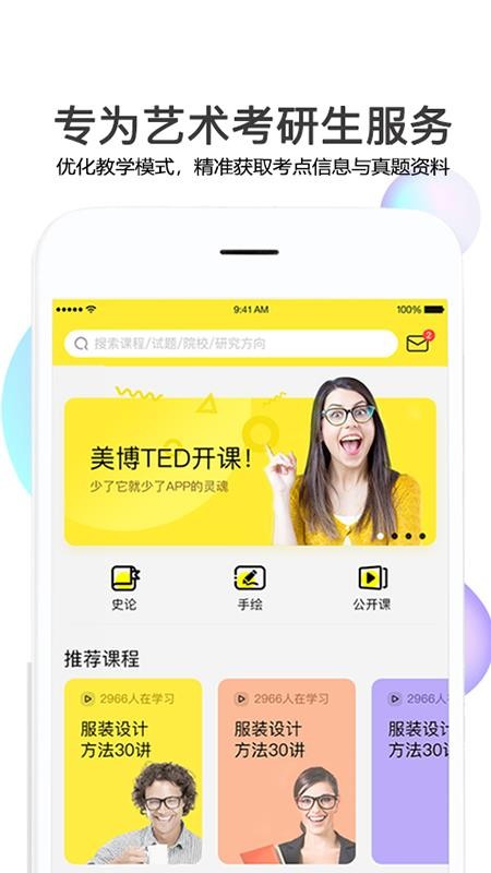 ֻapp- v1.0.4 ֻ