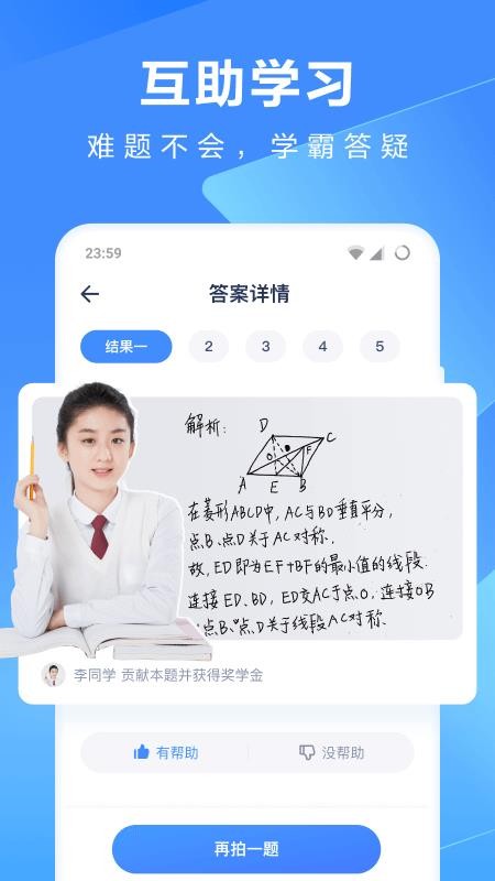 ֻapp- v2.0.0 ׿