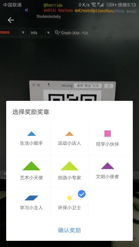 ̫ƽСѧֻapp-̫ƽСѧ v1.1.60 ׿