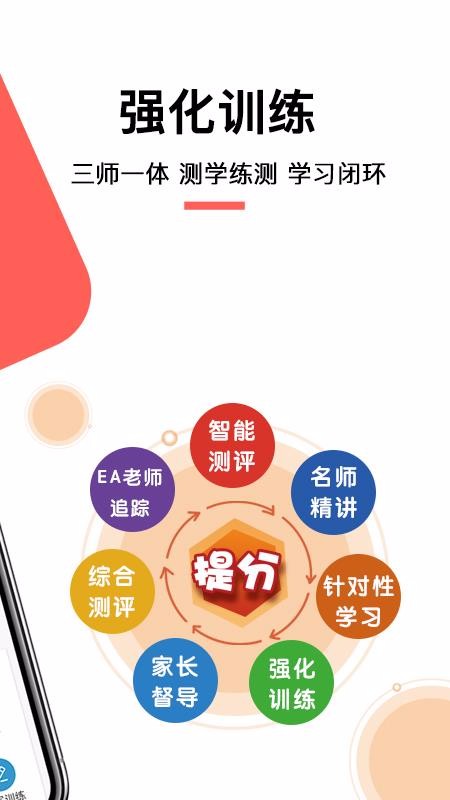 ѧֻapp-ѧ v1.1.7 ֻ