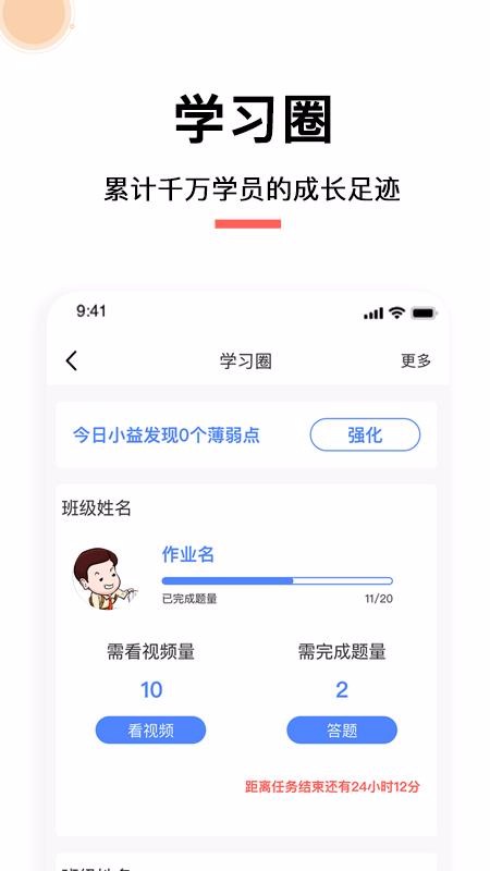 ѧֻapp-ѧ v1.1.7 ֻ