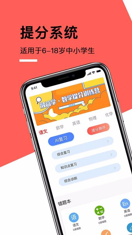 ѧֻapp-ѧ v1.1.7 ֻ