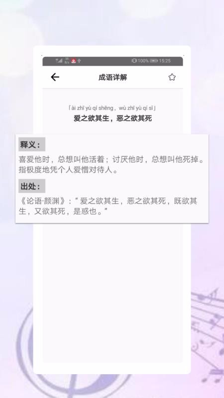 ʫֻapp-ʫ v1.2.6 ׿