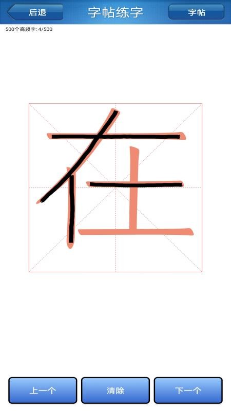 鷨ֻapp-鷨 v1.004 ֻ
