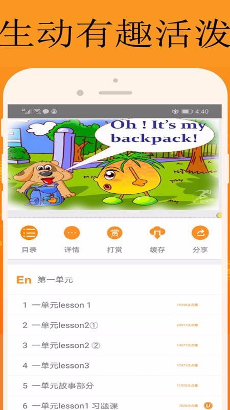 ֻapp- v1.0.60 ֻ
