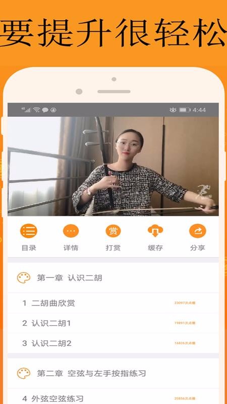 ֻapp- v1.0.60 ֻ