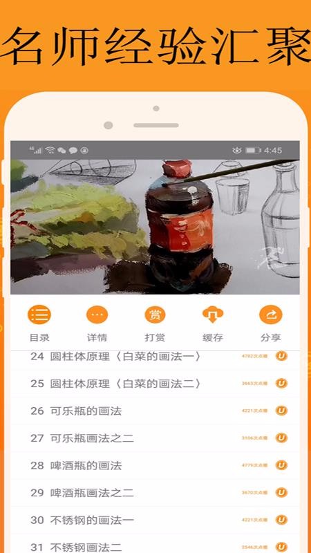 ֻapp- v1.0.60 ֻ