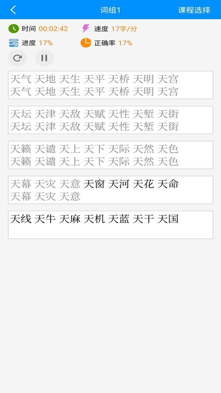 ƴϰֻapp-ƴϰ v1.1 ֻ