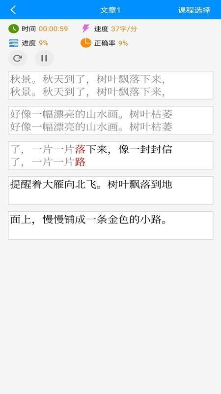 ƴϰֻapp-ƴϰ v1.1 ֻ