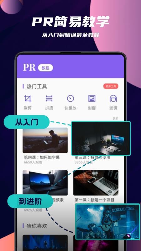 prֻapp-pr v1.6 ֻ