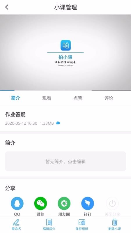 Сֻapp-С v1.3.3 ׿