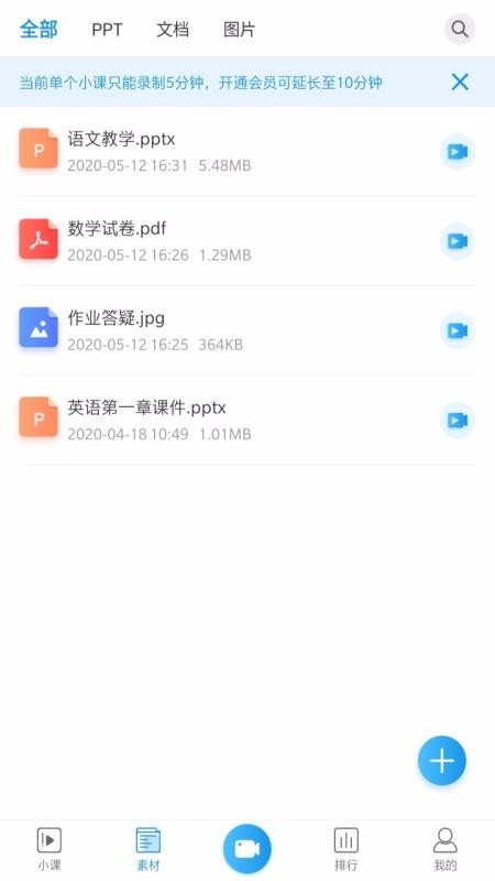 Сֻapp-С v1.3.3 ׿