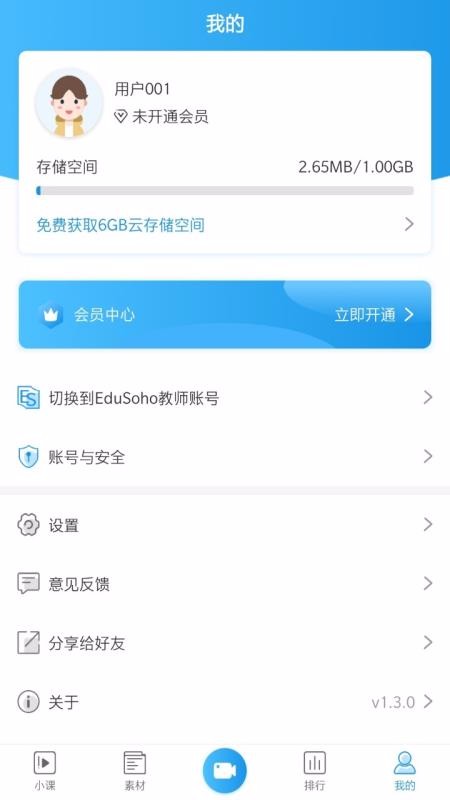 Сֻapp-С v1.3.3 ׿