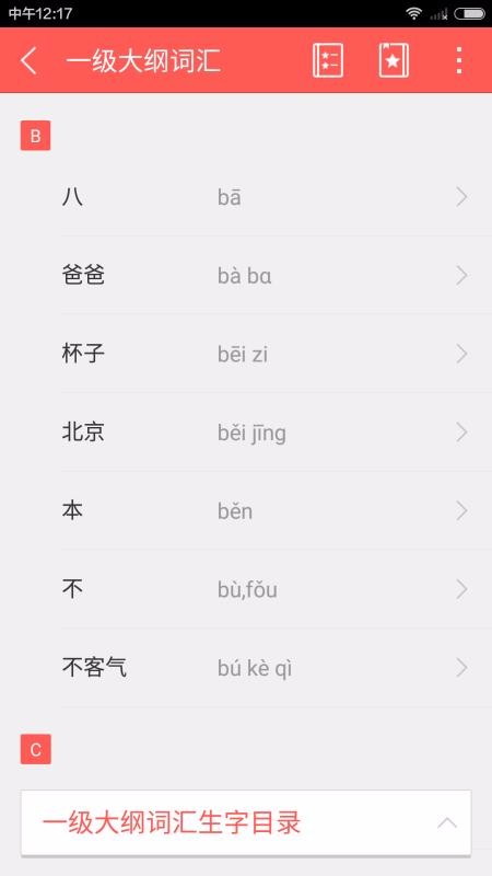 HSKʻֻapp-HSKʻ v1.0.1 ׿