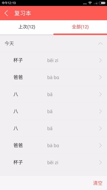 HSKʻֻapp-HSKʻ v1.0.1 ׿
