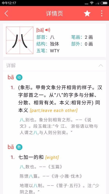 HSKʻֻapp-HSKʻ v1.0.1 ׿