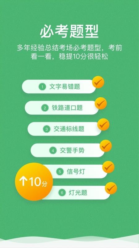 Ⱥݿֻapp-Ⱥݿ v1.0.2 ׿