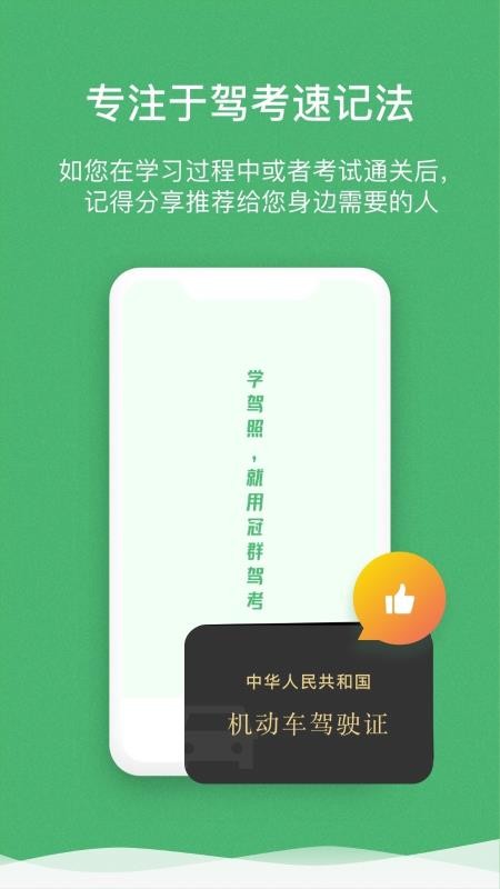 Ⱥݿֻapp-Ⱥݿ v1.0.2 ׿