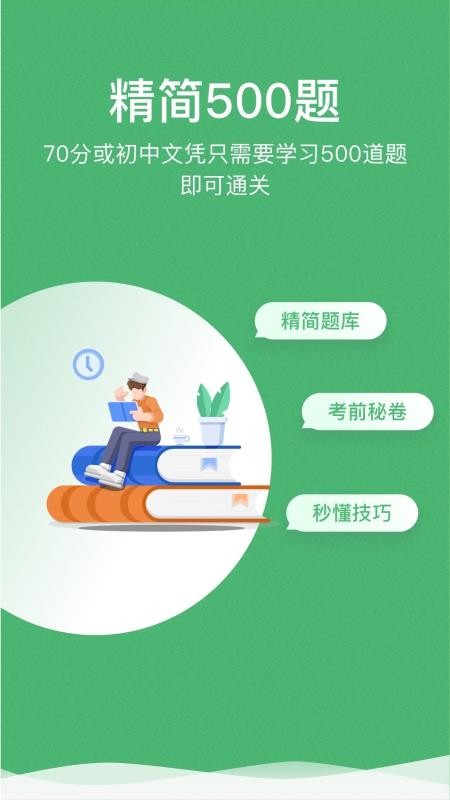 Ⱥݿֻapp-Ⱥݿ v1.0.2 ׿