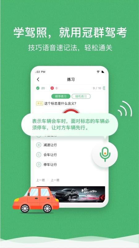 Ⱥݿֻapp-Ⱥݿ v1.0.2 ׿
