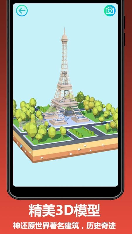 ֻapp- v5.0.3 ֻ