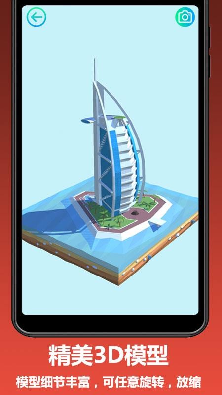 ֻapp- v5.0.3 ֻ