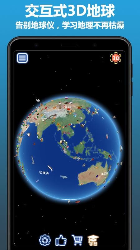 ֻapp- v5.0.3 ֻ