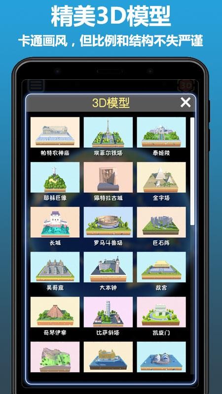 ֻapp- v5.0.3 ֻ
