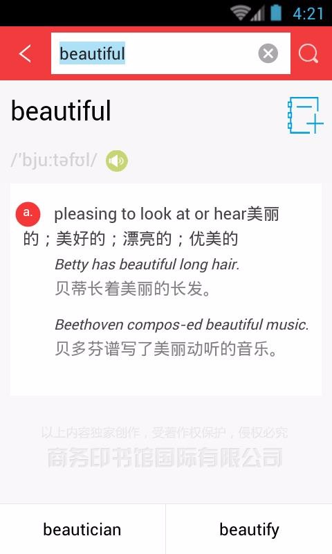 ¿αӢСʵֻapp-¿αӢСʵ v3.5.4 ׿