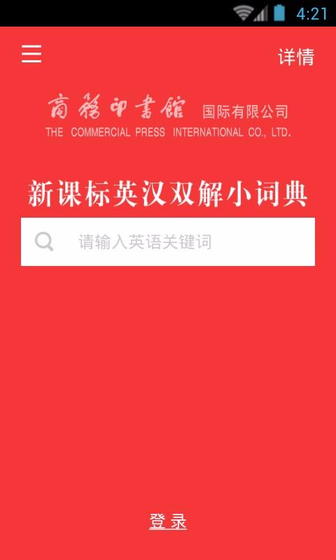 ¿αӢСʵֻapp-¿αӢСʵ v3.5.4 ׿