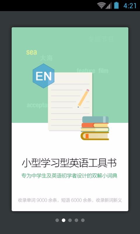 ¿αӢСʵֻapp-¿αӢСʵ v3.5.4 ׿
