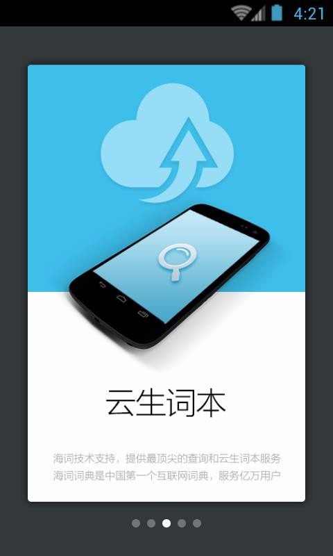 ¿αӢСʵֻapp-¿αӢСʵ v3.5.4 ׿