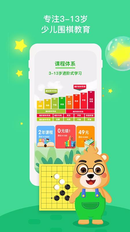 СΧֻapp-СΧ v1.1.7 ׿
