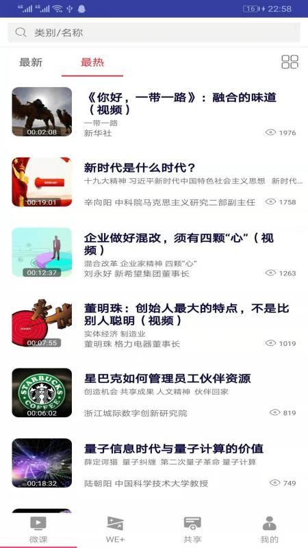 ѧϰҵֻapp-ѧϰҵ v20121101 ׿