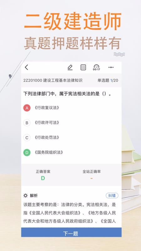ֻapp- v1.0.0.4 ׿