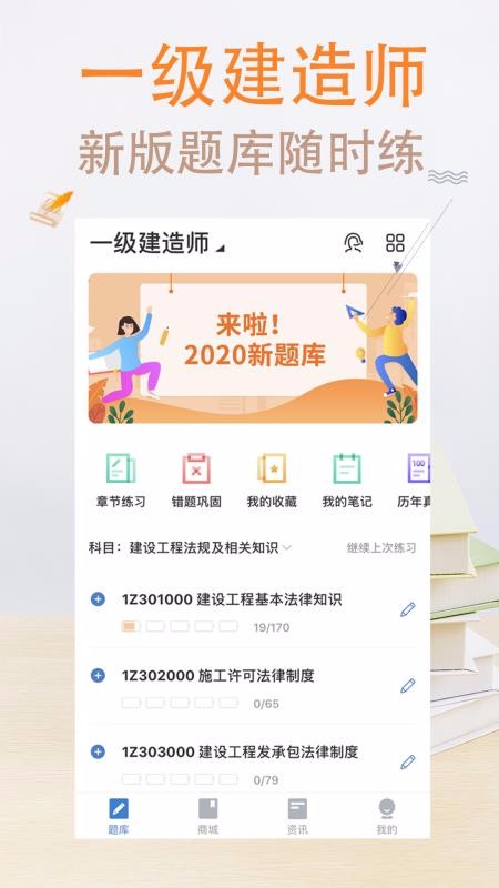 ֻapp- v1.0.0.4 ׿