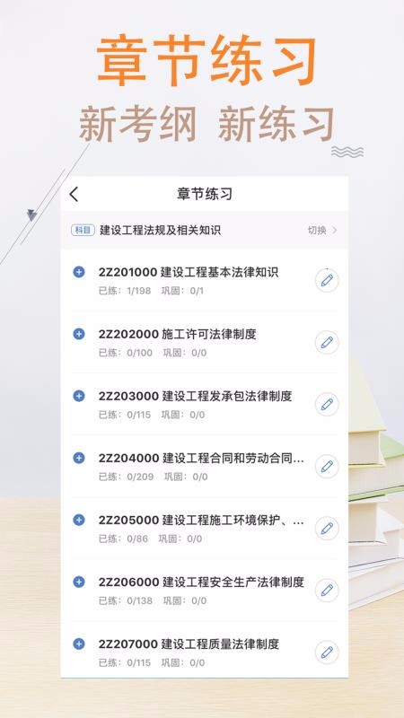 ֻapp- v1.0.0.4 ׿