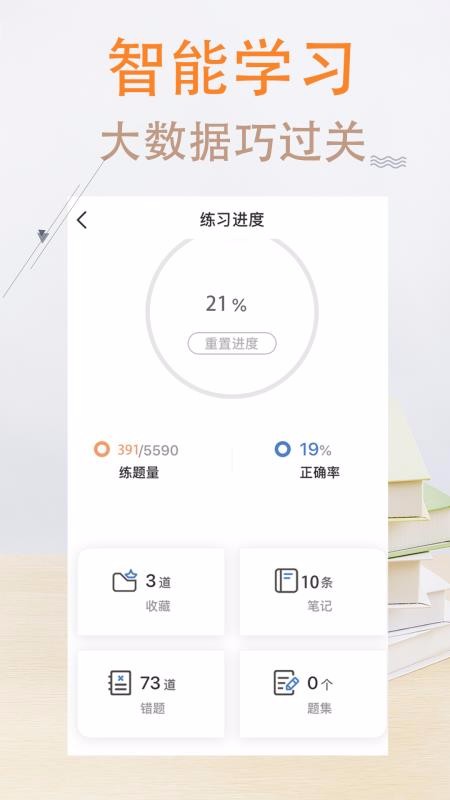 ֻapp- v1.0.0.4 ׿
