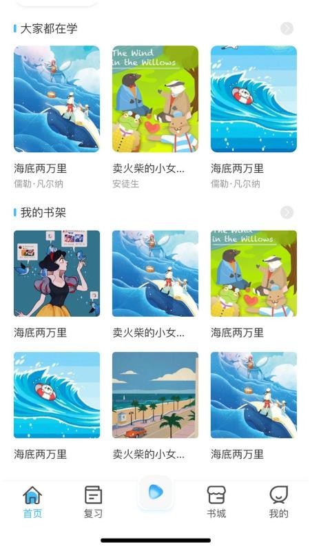 ѧֻapp-ѧ v1.0 ׿