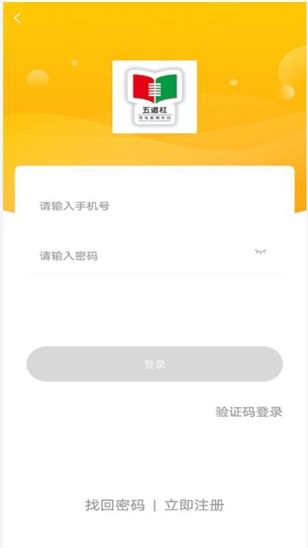 ֻapp- v1.0.2 ֻ