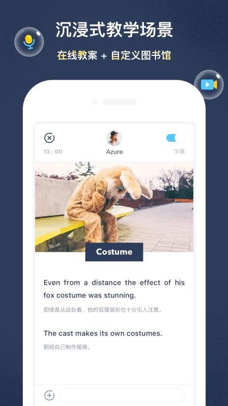 PopOn Schoolֻapp-PopOn School v1.3.27 ֻ