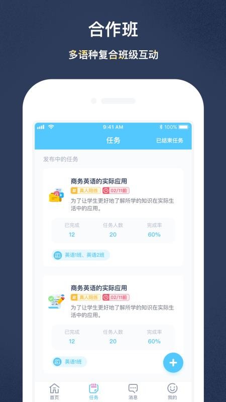 PopOn Schoolֻapp-PopOn School v1.3.27 ֻ