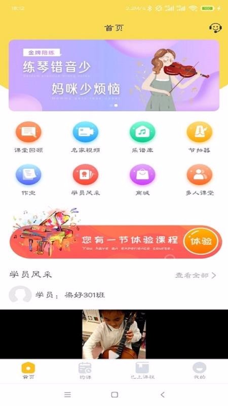 ƿֻapp-ƿ v1.0.0 ׿