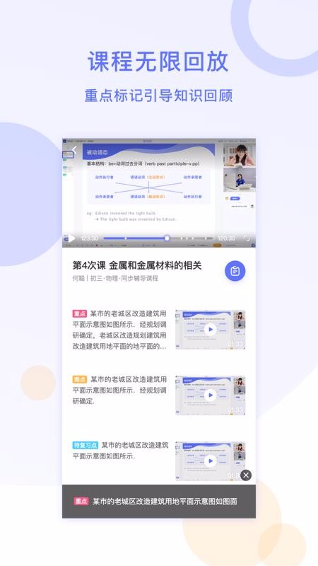 ǻ11ֻapp-ǻ11 v2.4.0 ׿