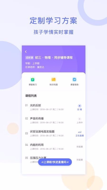 ǻ11ֻapp-ǻ11 v2.4.0 ׿